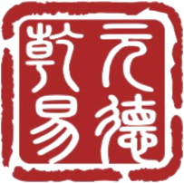 易德奇门印章标识
